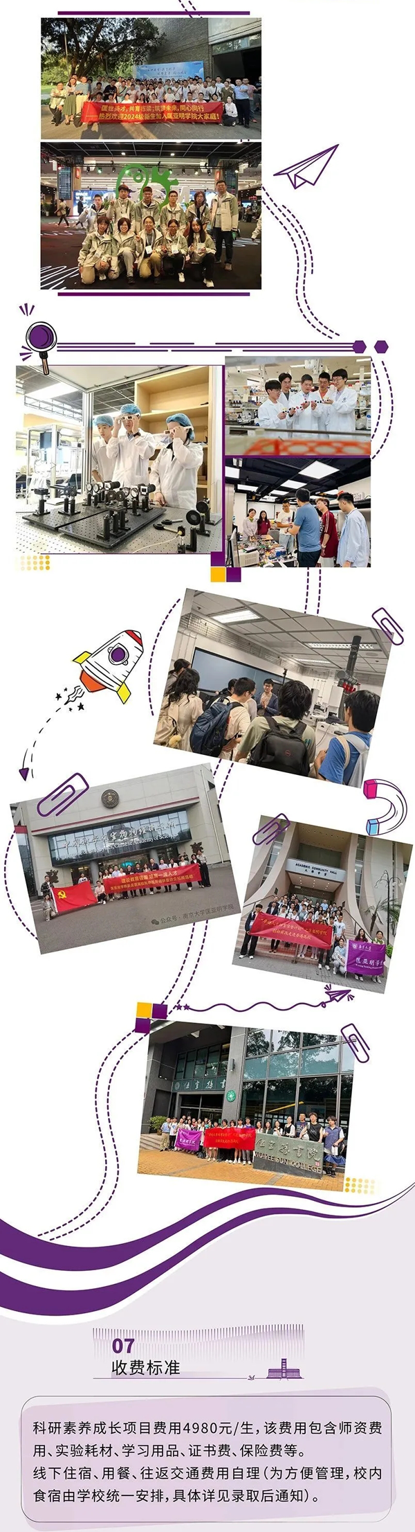南京大學(xué)_04_02.png