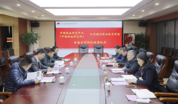 江蘇航運_副本.png