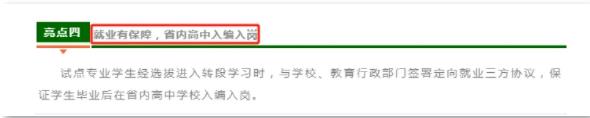 南師大11.jpg