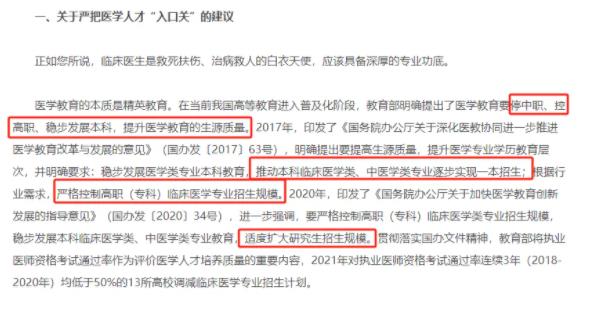 6個(gè)“內(nèi)卷”嚴(yán)重的專業(yè)盤點(diǎn)，隨大流可能難就業(yè).jpg