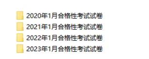 合格考試卷.jpg
