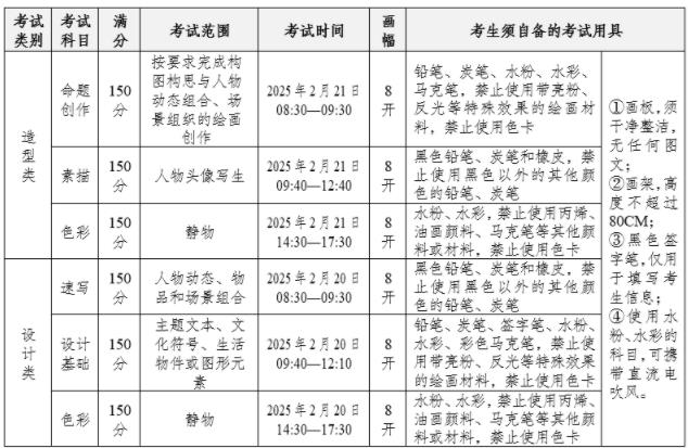 四川美術學院3.jpg