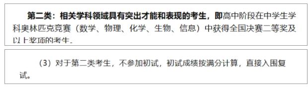 強基.jpg