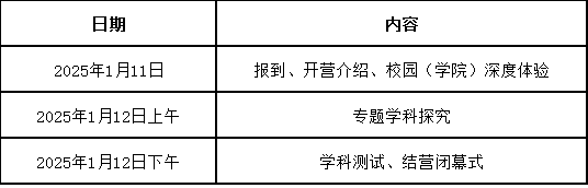 南京大學.png