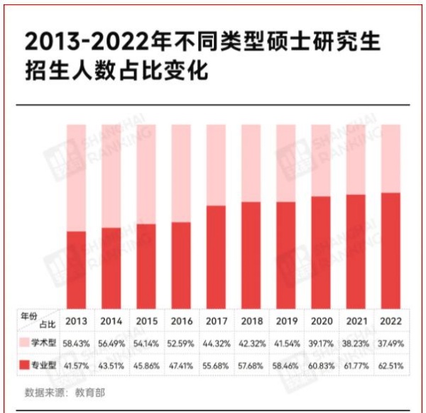 學(xué)位法2_副本.jpg