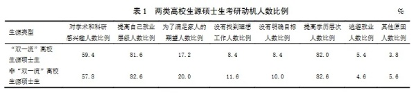 學(xué)位法4.webp_副本.jpg