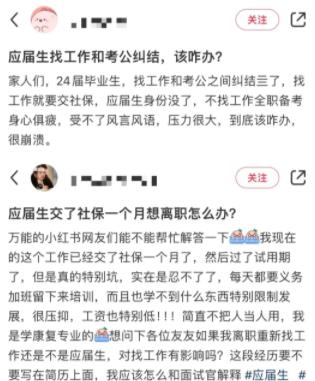 又一省份，將取消應(yīng)屆生身份限制！3.jpg