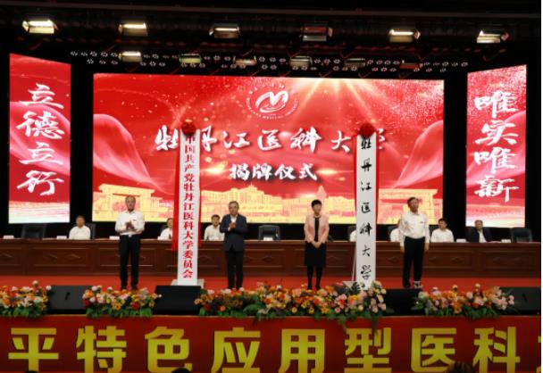 沖刺“十四五”！近40所高校，擬更名大學(xué)！7.jpg