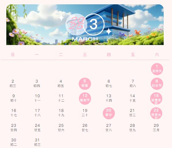 又是超愛常信的一年！快來領取2025常信月歷3.jpg