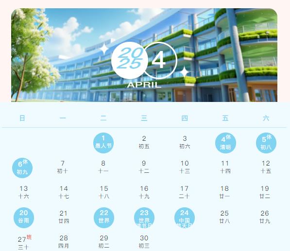 又是超愛常信的一年！快來領取2025常信月歷4.jpg