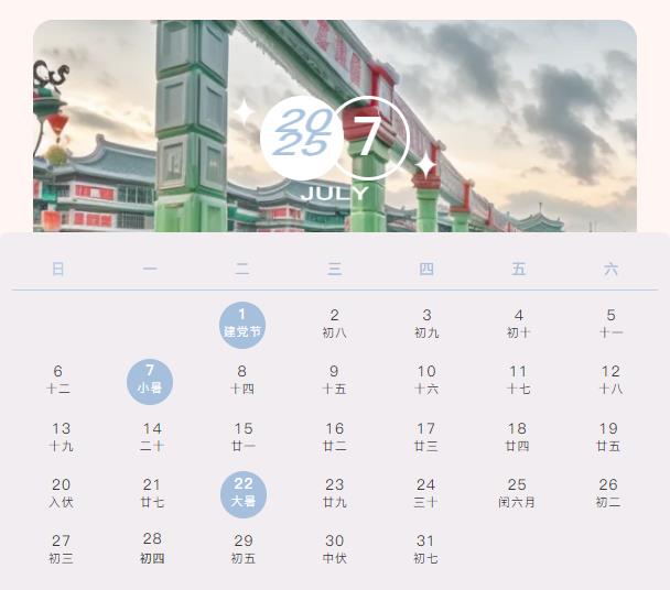 又是超愛常信的一年！快來領取2025常信月歷7.jpg