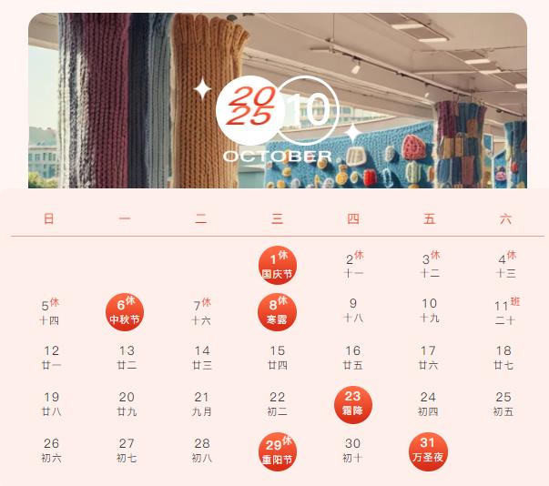 又是超愛常信的一年！快來領取2025常信月歷10.jpg