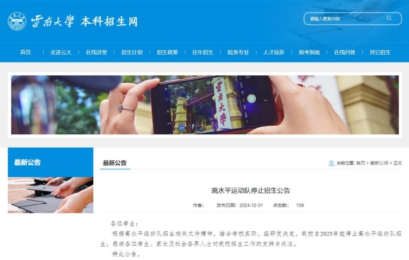 云南大學(xué)_副本.jpg