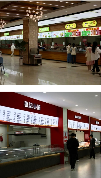 揚(yáng)職大食堂美食圖鑒4.png