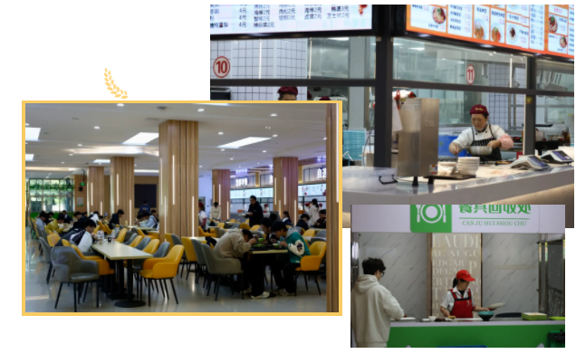 揚(yáng)職大食堂美食圖鑒11.png