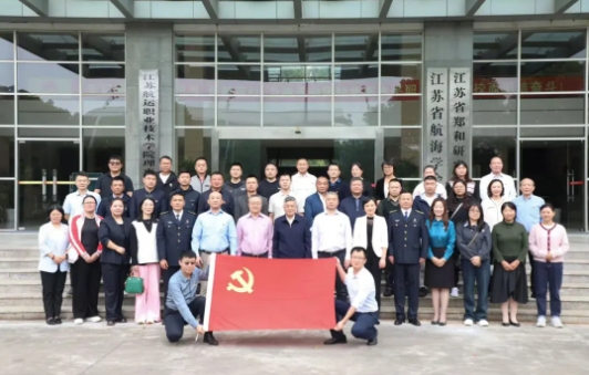 江蘇航運職業(yè)技術(shù)學(xué)院招生就業(yè)向“高”發(fā)展的一年.png
