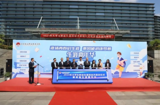 江蘇航運職業(yè)技術(shù)學(xué)院招生就業(yè)向“高”發(fā)展的一年3.png