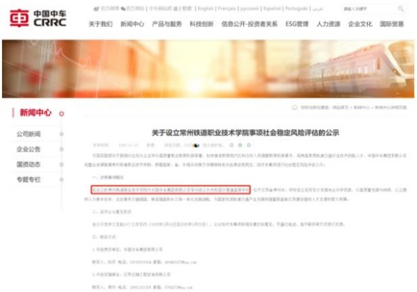 常州.jpg