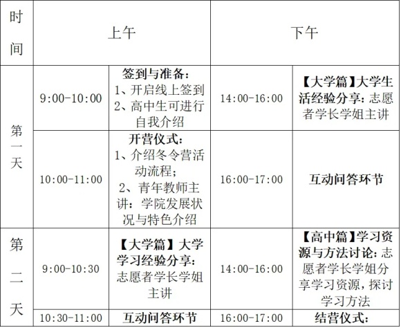 中山大學(xué).webp_副本.jpg
