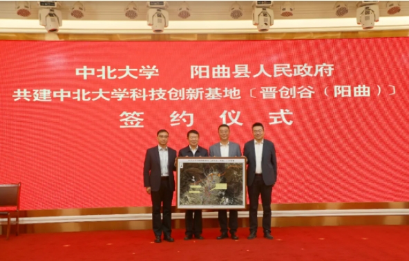 2500畝！中北大學(xué)新校區(qū)，落戶縣城！2.png