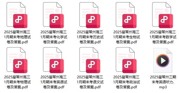 常州.png