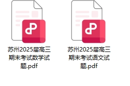 蘇州.png