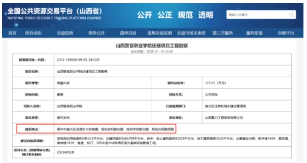 省會高校，擬整體外遷！.png