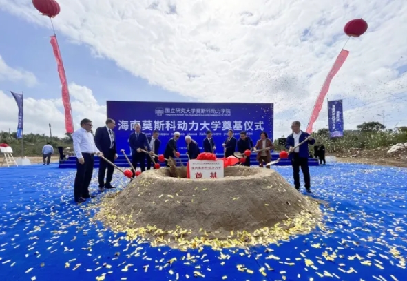 海南官宣：2025，力爭獲批3所新大學！3.png