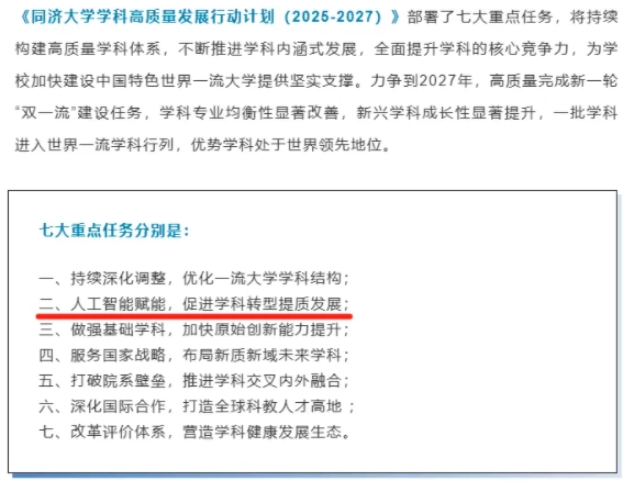 “天坑”專業(yè)，改名了？.png