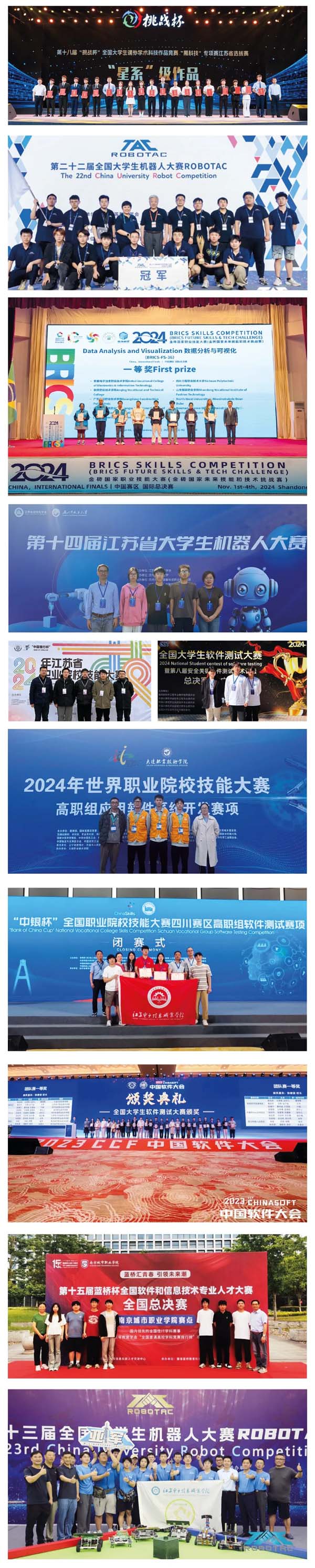 2025年江蘇電子信息職業(yè)學(xué)院普高提前招生報(bào)考指南5.webp.jpg