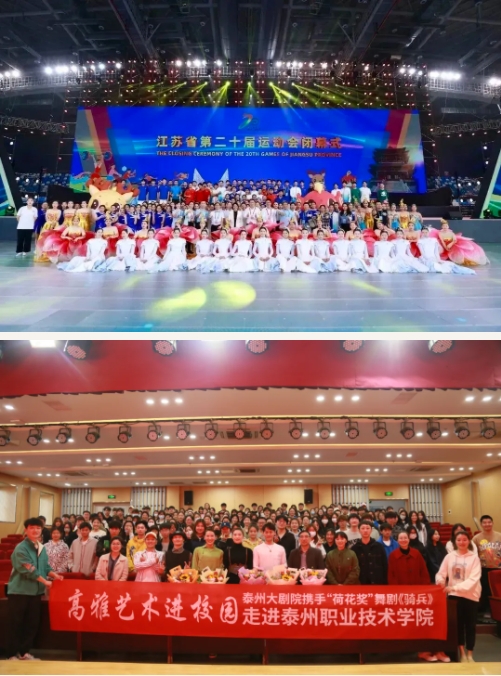 泰職院6.png