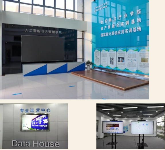 泰職院.png