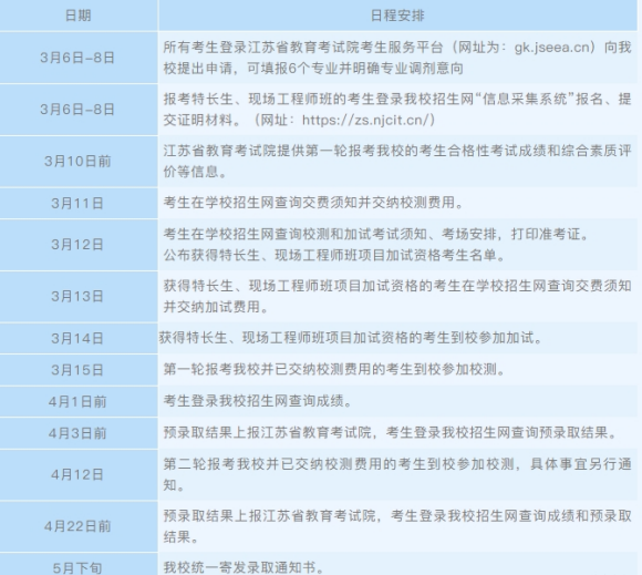 南信_副本.png