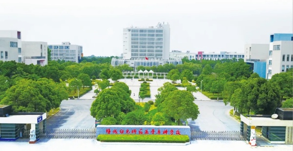 鹽城幼兒師范高等?？茖W(xué)校2025年提前招生報(bào)考指南.webp_副本.jpg