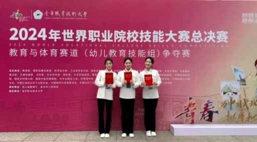 鹽城幼兒師范高等?？茖W(xué)校2025年提前招生報(bào)考指南7.png