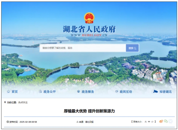 一省放話：到2035，10個(gè)省屬高校學(xué)科進(jìn)入“雙一流”.png