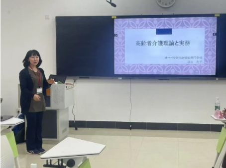 江蘇衛(wèi)生健康職業(yè)學(xué)院家和訂單班（老年保健與管理）2.png