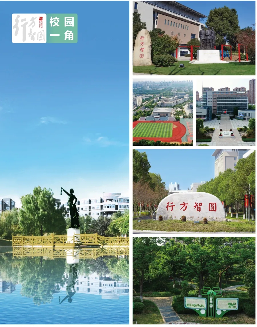 江蘇醫(yī)藥職業(yè)學院2025年提前招生報考指南15.webp.jpg