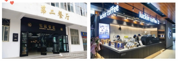 關(guān)于蘇建院網(wǎng)紅食堂等你來探店哦！4.png