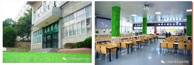 關(guān)于蘇建院網(wǎng)紅食堂等你來探店哦！6.png