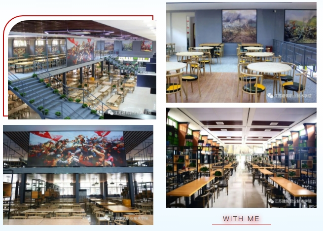 關(guān)于蘇建院網(wǎng)紅食堂等你來探店哦！7.png