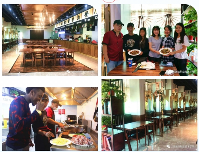 關(guān)于蘇建院網(wǎng)紅食堂等你來探店哦！9.png