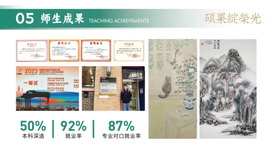 無錫師范高等?？茖W校2025年提前招生報考指南5.webp.jpg