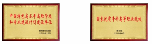 報(bào)考蘇州農(nóng)業(yè)職業(yè)技術(shù)學(xué)院的八大理由.png