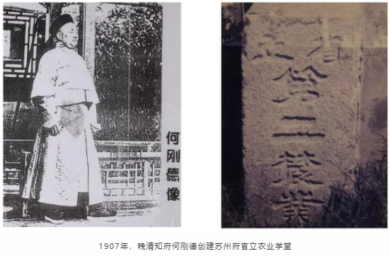 報(bào)考蘇州農(nóng)業(yè)職業(yè)技術(shù)學(xué)院的八大理由3.png