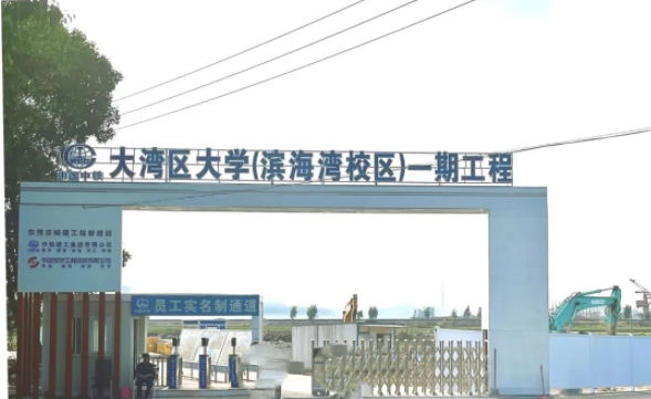 2100畝！百億新大學(xué)校區(qū)，將開工！2.png