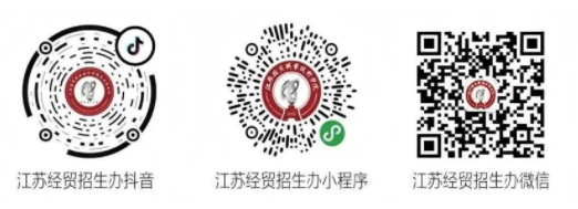 江蘇經(jīng)貿(mào)職業(yè)技術(shù)學(xué)院2025年提前招生咨詢會行程安排2.png