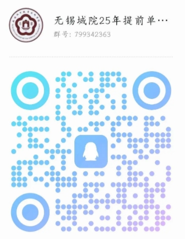無錫城市22.png