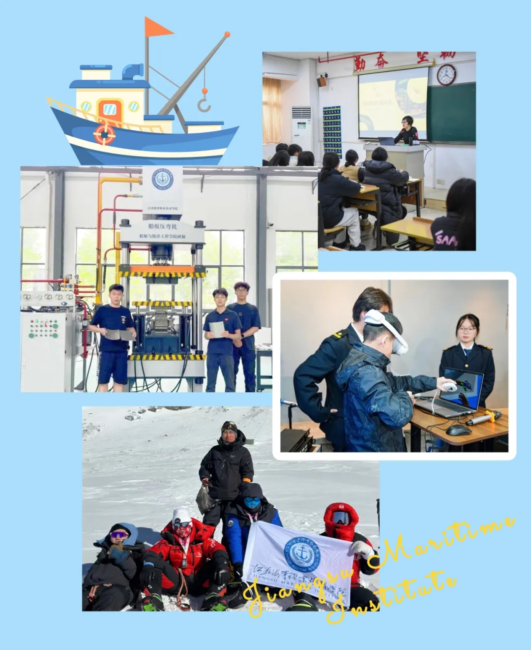 江蘇海事職業(yè)技術學院2025年提前招生報考指南8.webp.jpg