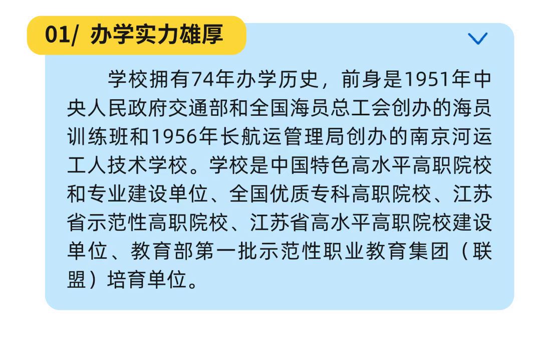 江蘇海事1.jpg